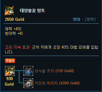 시즌3 신짜오 정글 