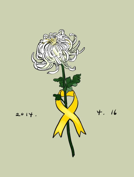 04.16.2014