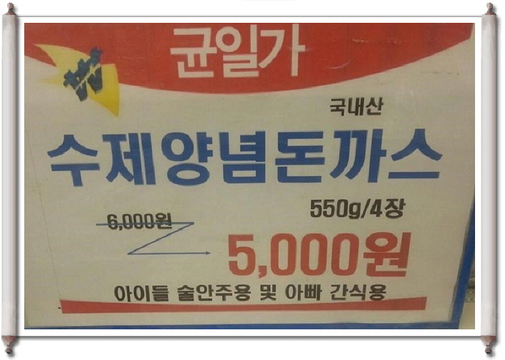 웃긴사진,웃긴짤 모음[57]