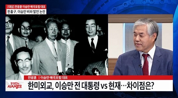 5.18민주화운동 정신이 드루킹에의해 훼손됬다고 말한 바미당 장성민의 과거 | 인스티즈