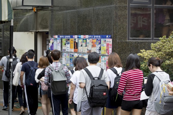 사법시험 폐지? 여전히 사시에 매달리는 신림동 고시촌 사람들 | 잡아라잡